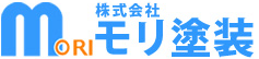 モリ塗装株式会社