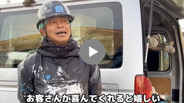 求職者へのメッセージ