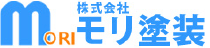モリ塗装株式会社